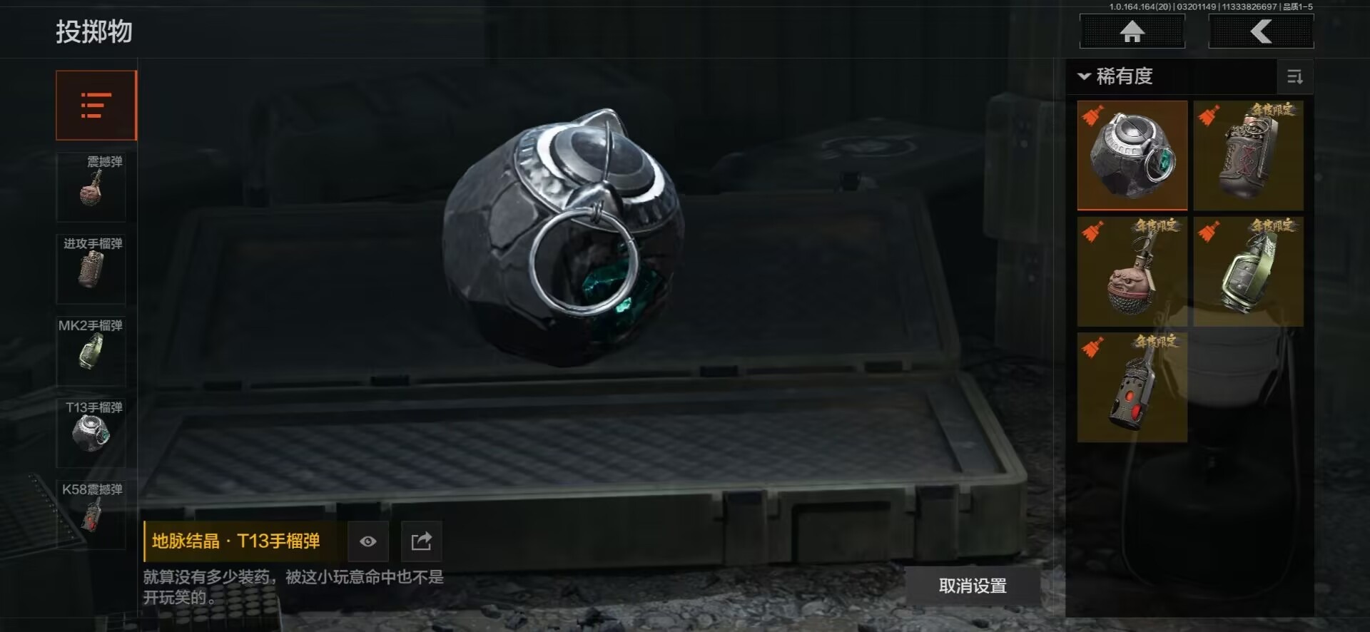 AQQM416150暗区突围账号详情图14