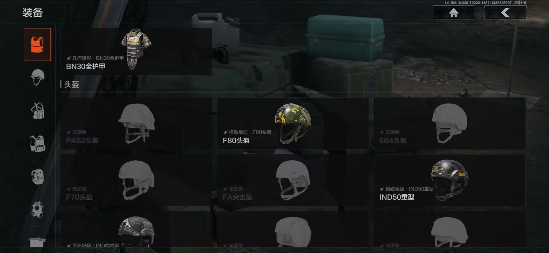 AQQM416150暗区突围账号详情图18