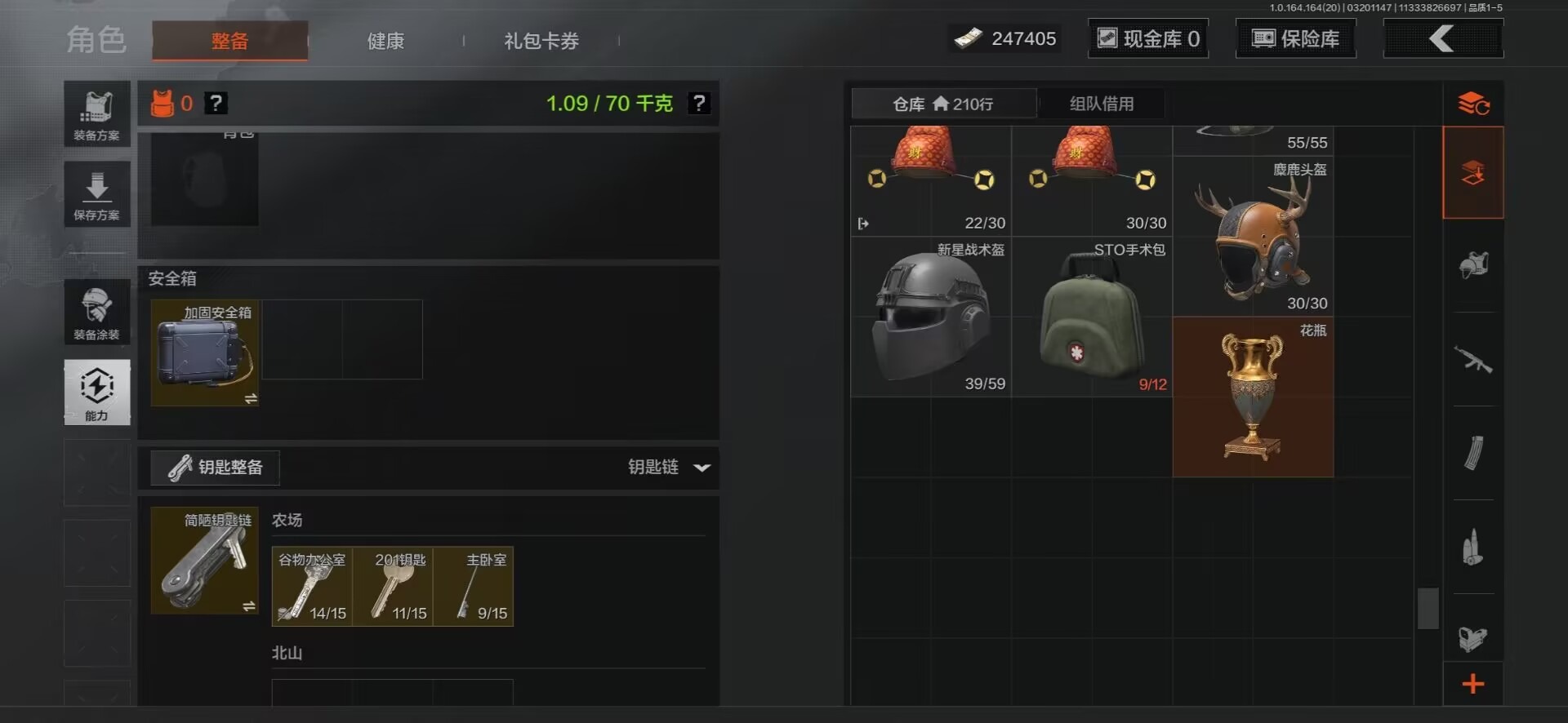 AQQM416150暗区突围账号详情图21