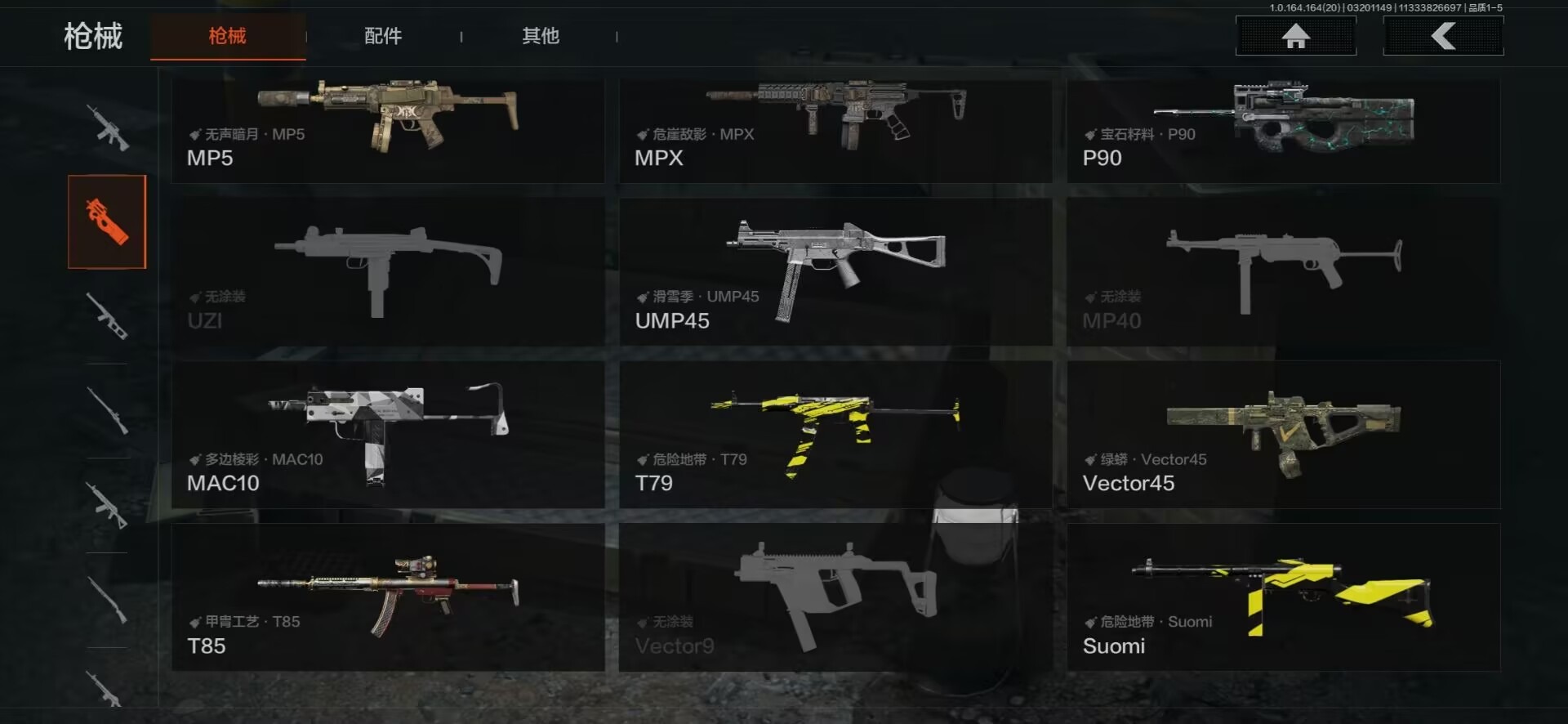 AQQM416150暗区突围账号详情图25