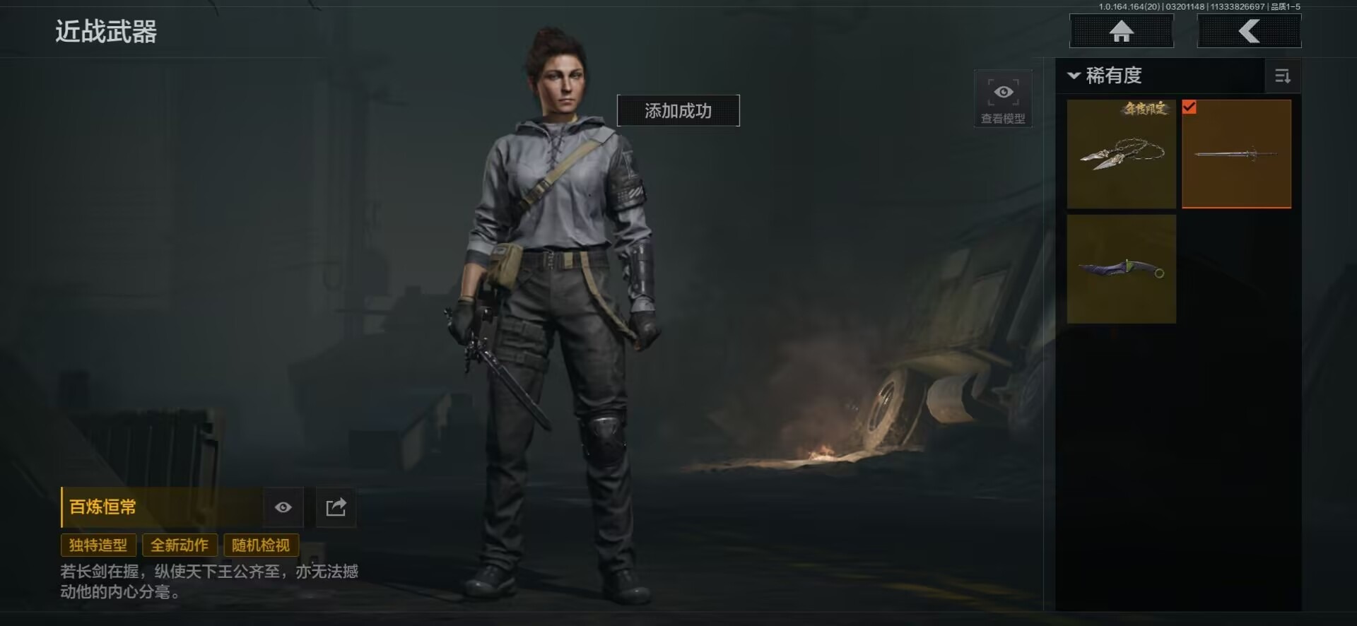 AQQM416150暗区突围账号详情图26