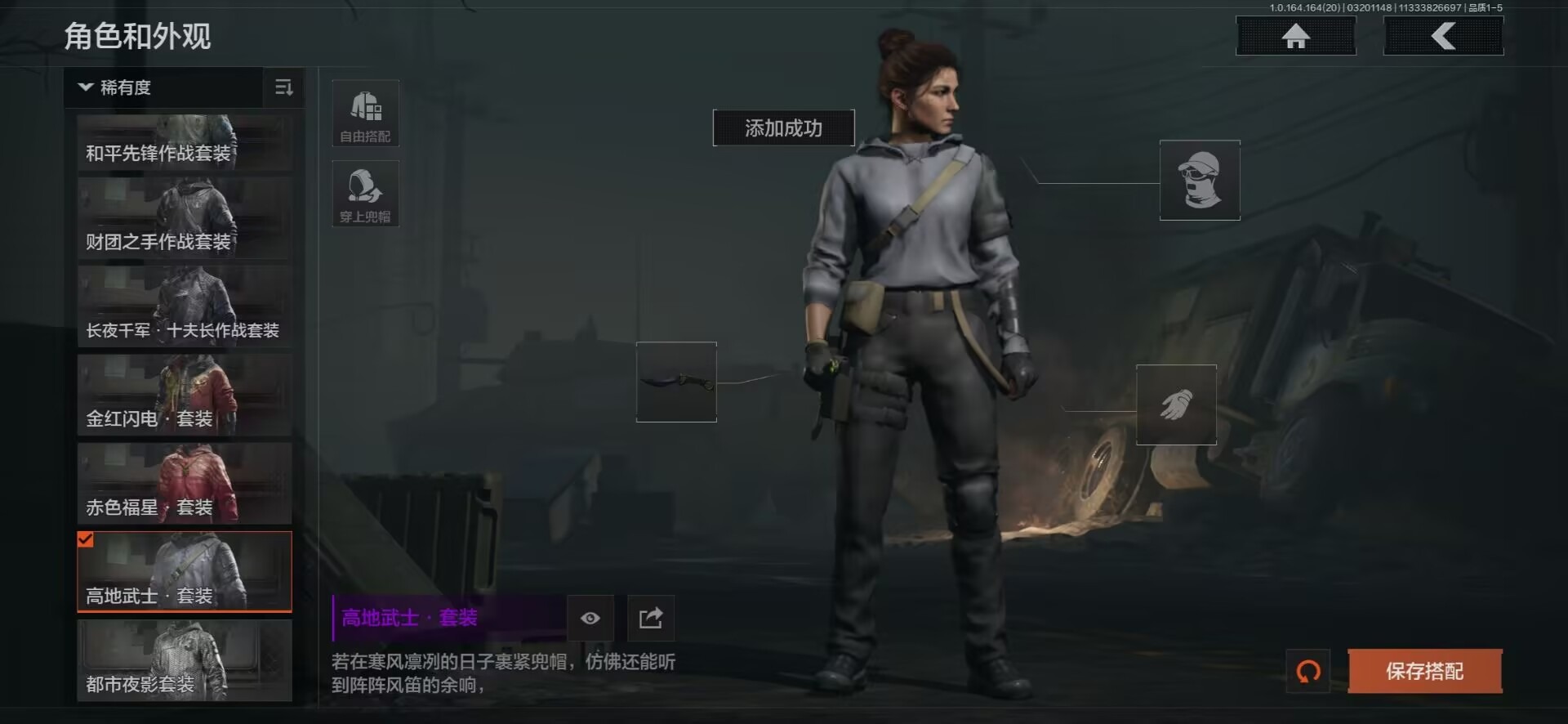 AQQM416150暗区突围账号详情图29