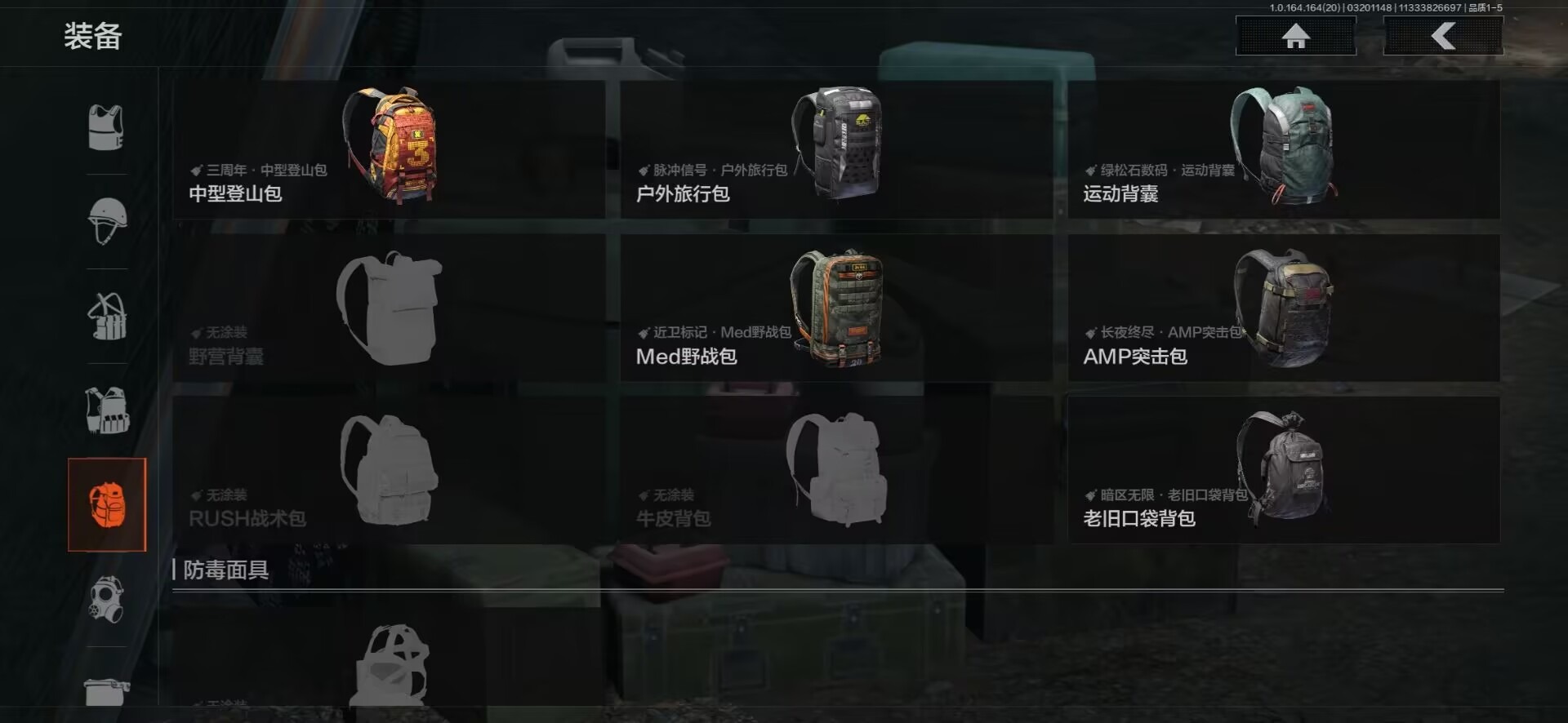 AQQM416150暗区突围账号详情图28