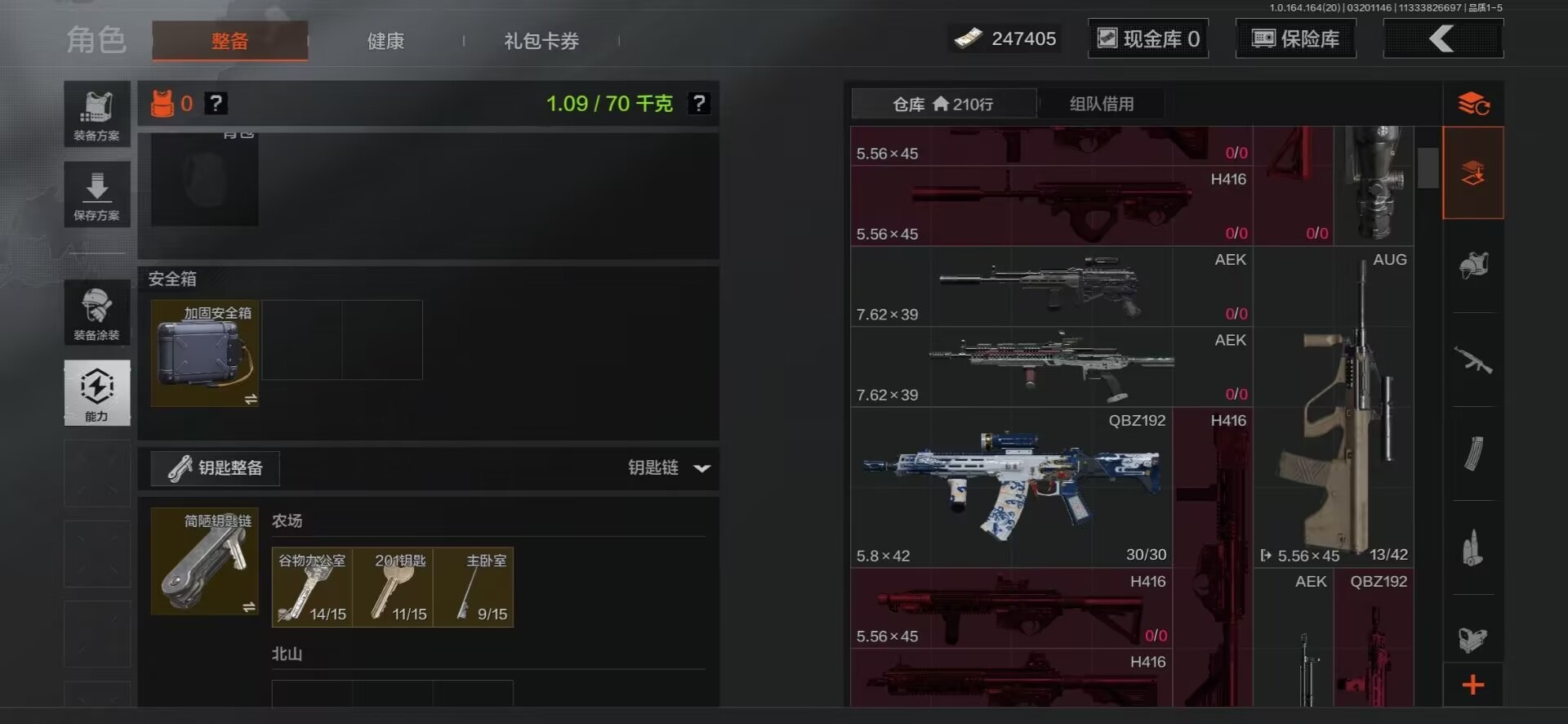 AQQM416150暗区突围账号详情图34