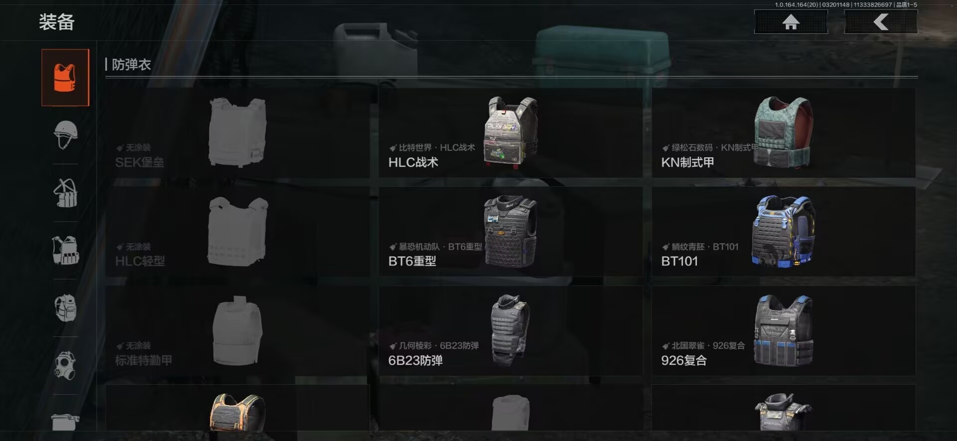 AQQM417653暗区突围账号详情图6