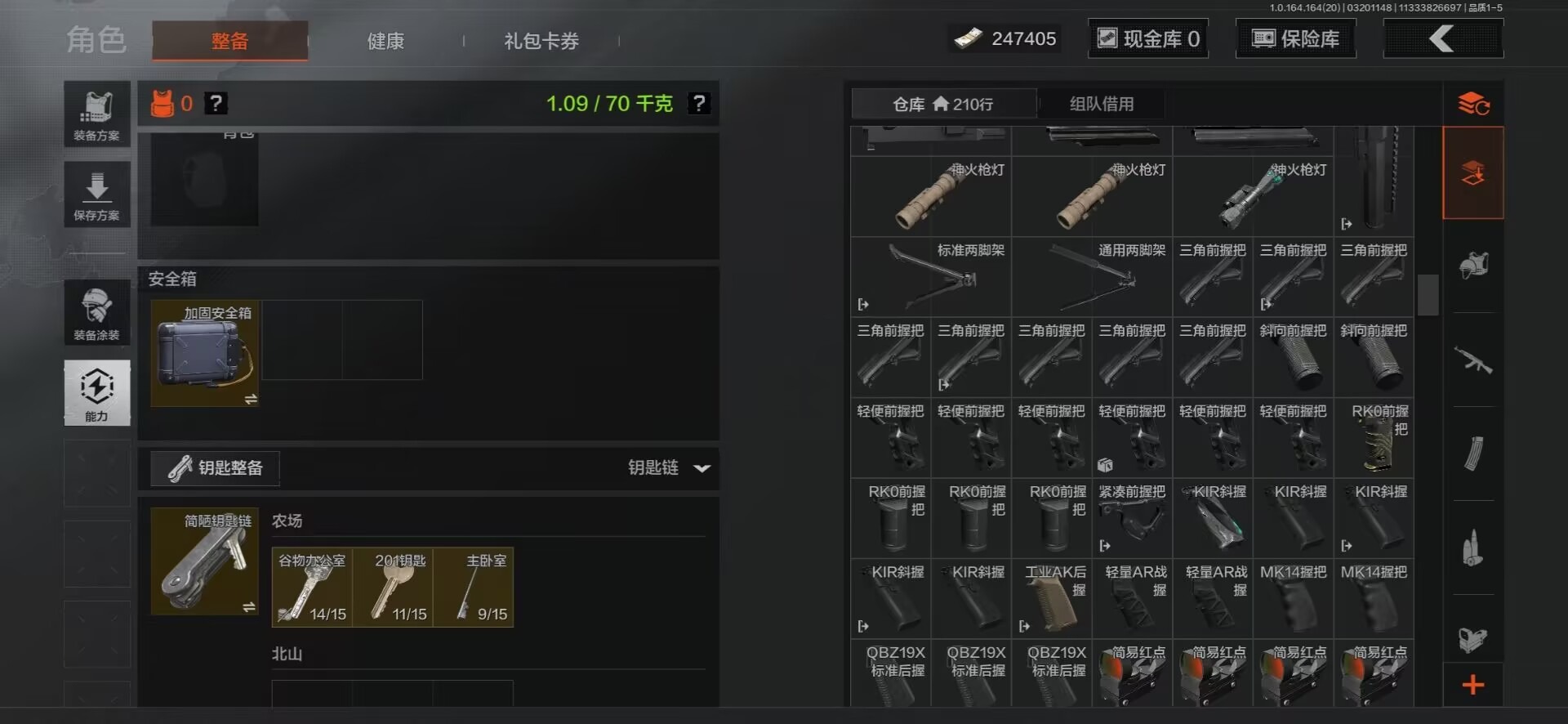 AQQM417653暗区突围账号详情图10