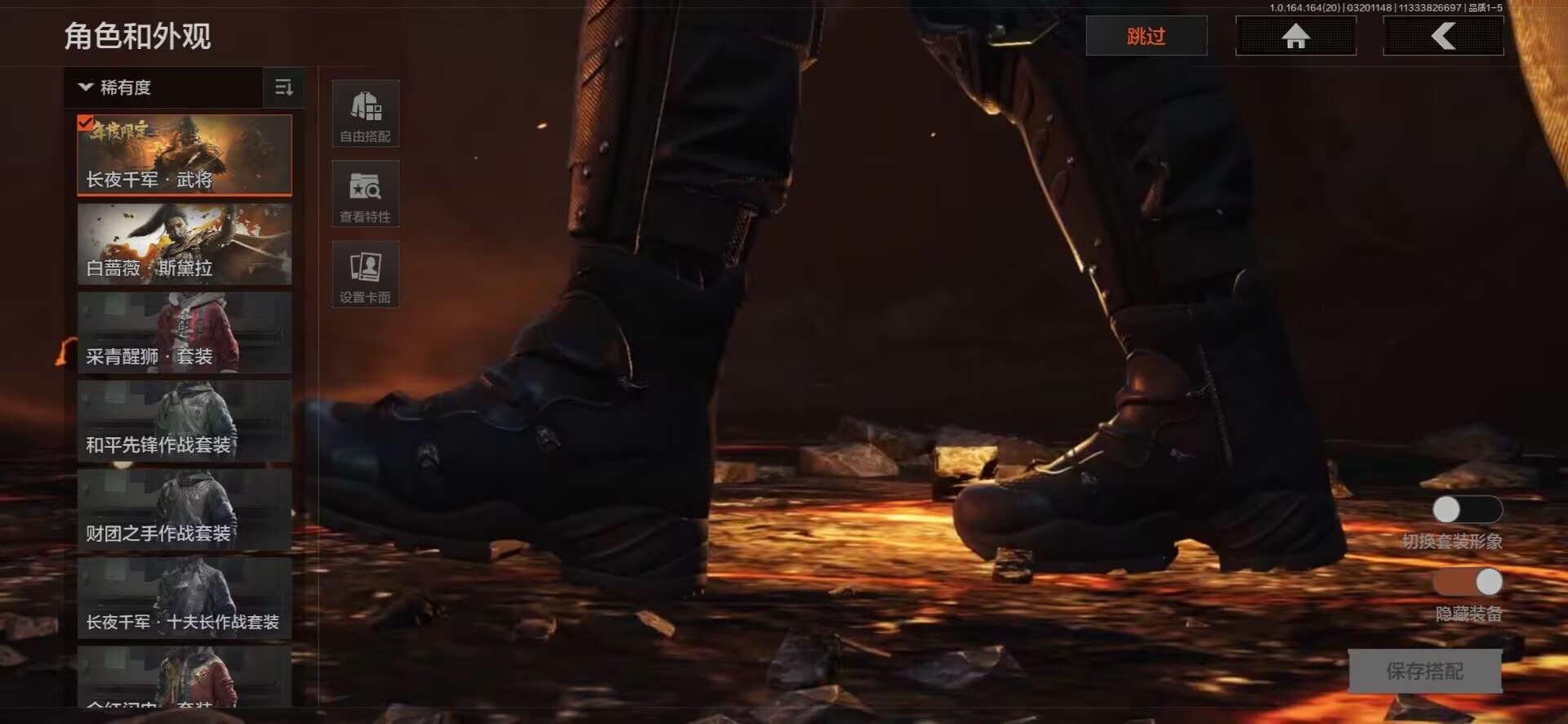 AQQM417653暗区突围账号详情图15