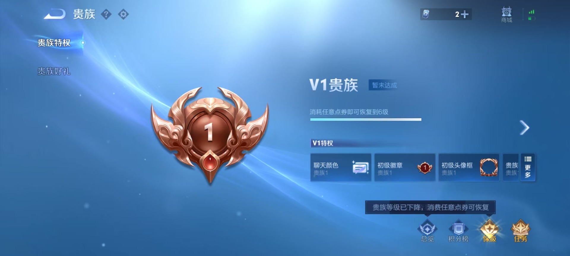 WZLX4252026王者荣耀账号详情图4 WZLX4252026王者荣耀账号详情图4