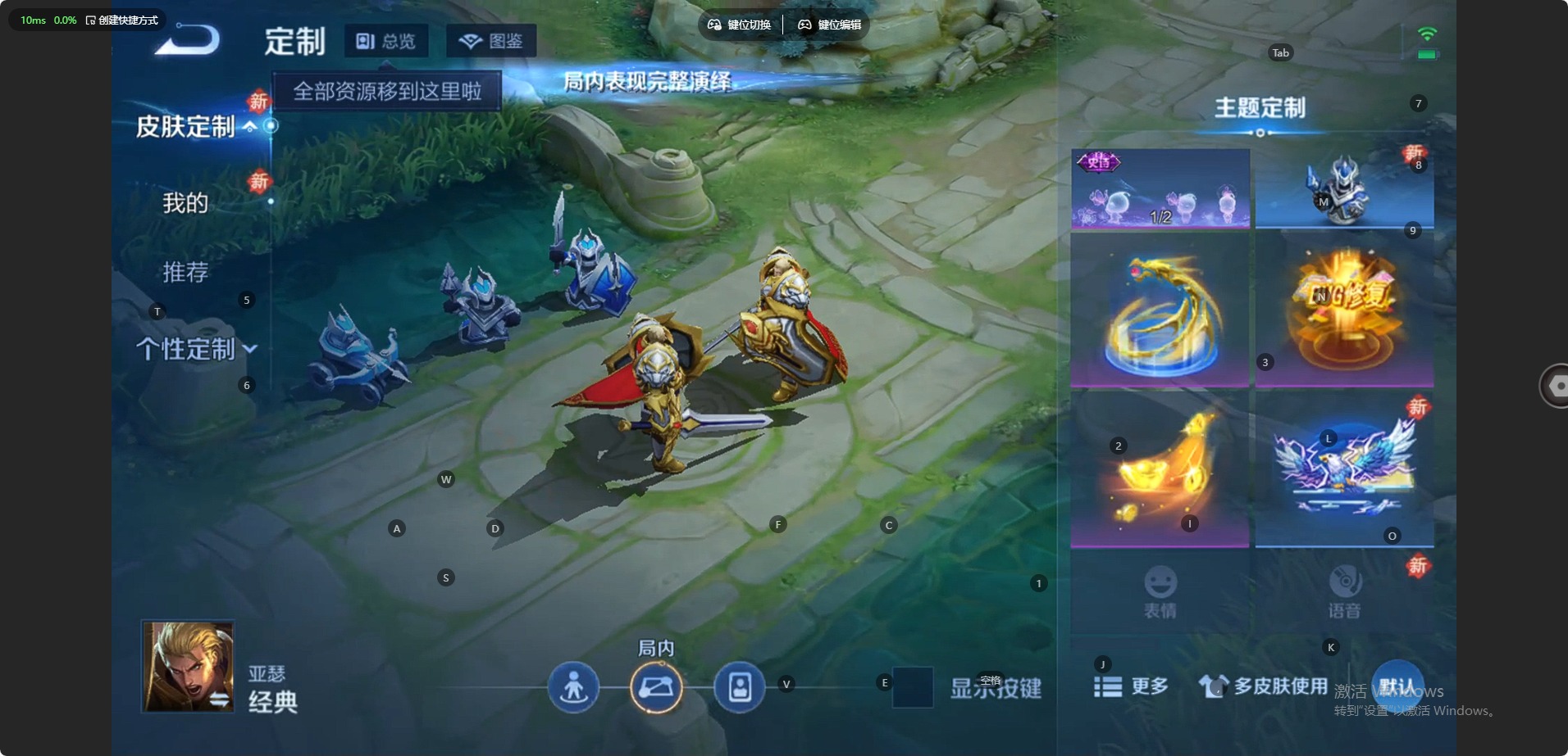 WZQM4252457王者荣耀账号详情图8