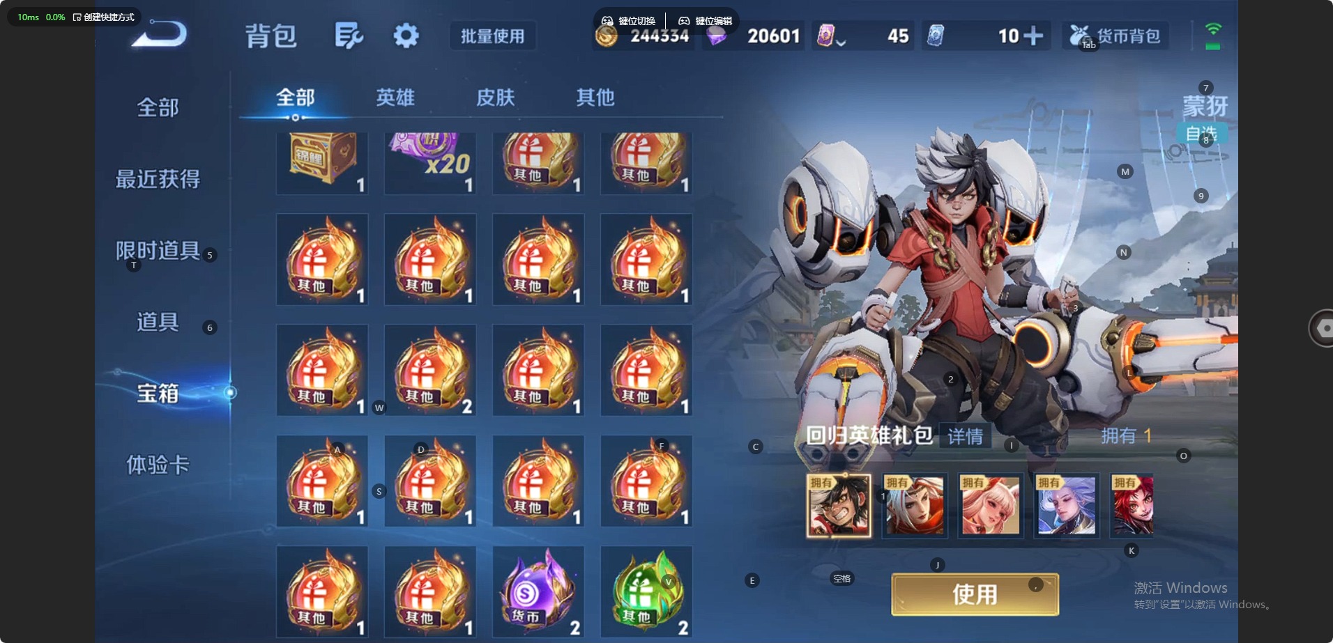 WZQM4252457王者荣耀账号详情图20