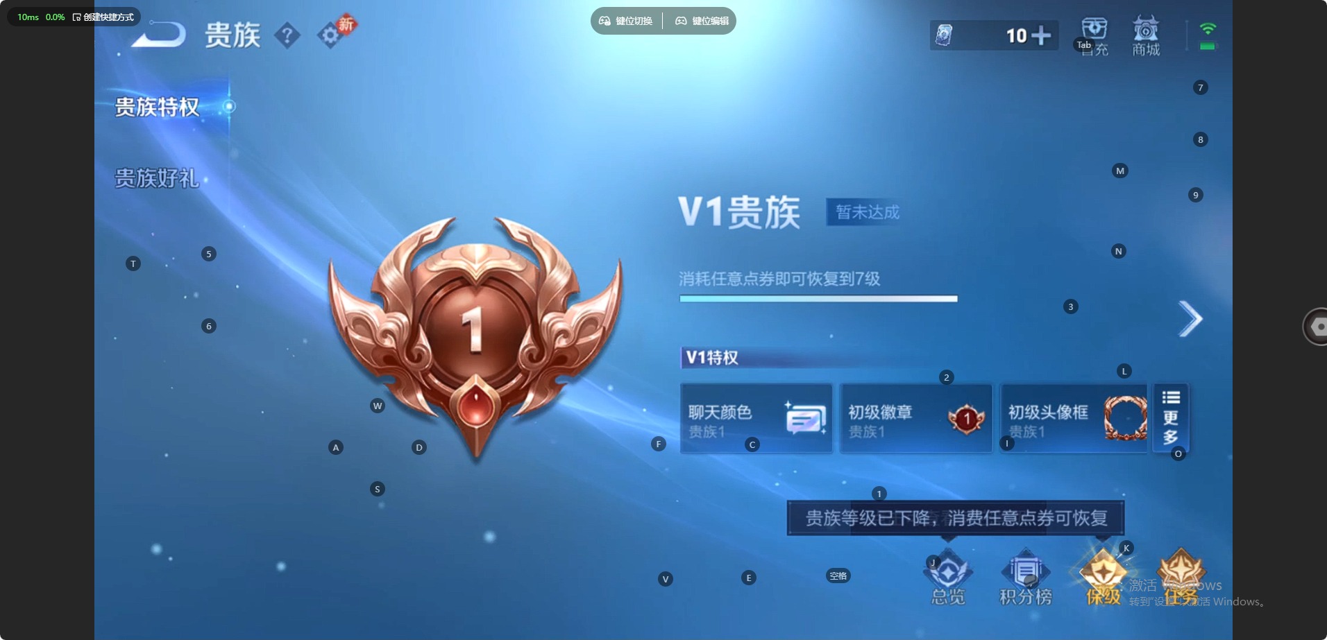 WZLX4273514王者荣耀账号详情图3 WZLX4273514王者荣耀账号详情图3