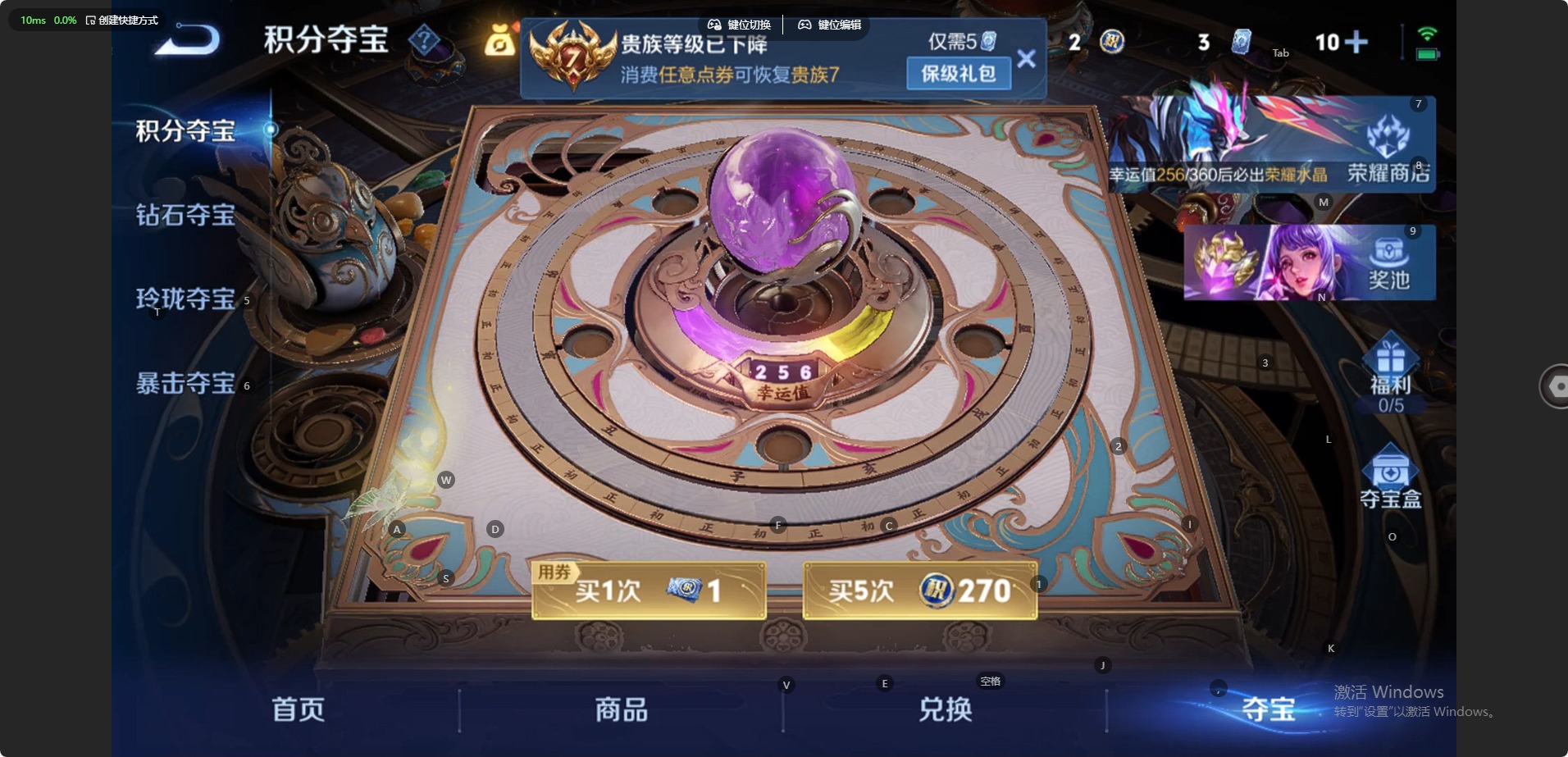 WZLX4273514王者荣耀账号详情图10 WZLX4273514王者荣耀账号详情图10