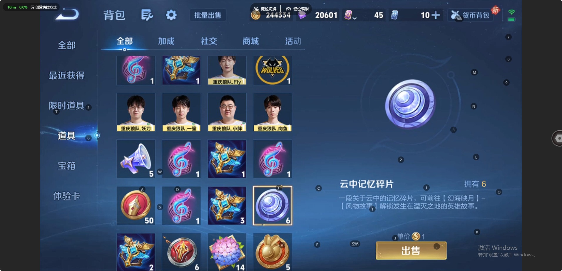 WZLX4273514王者荣耀账号详情图13 WZLX4273514王者荣耀账号详情图13