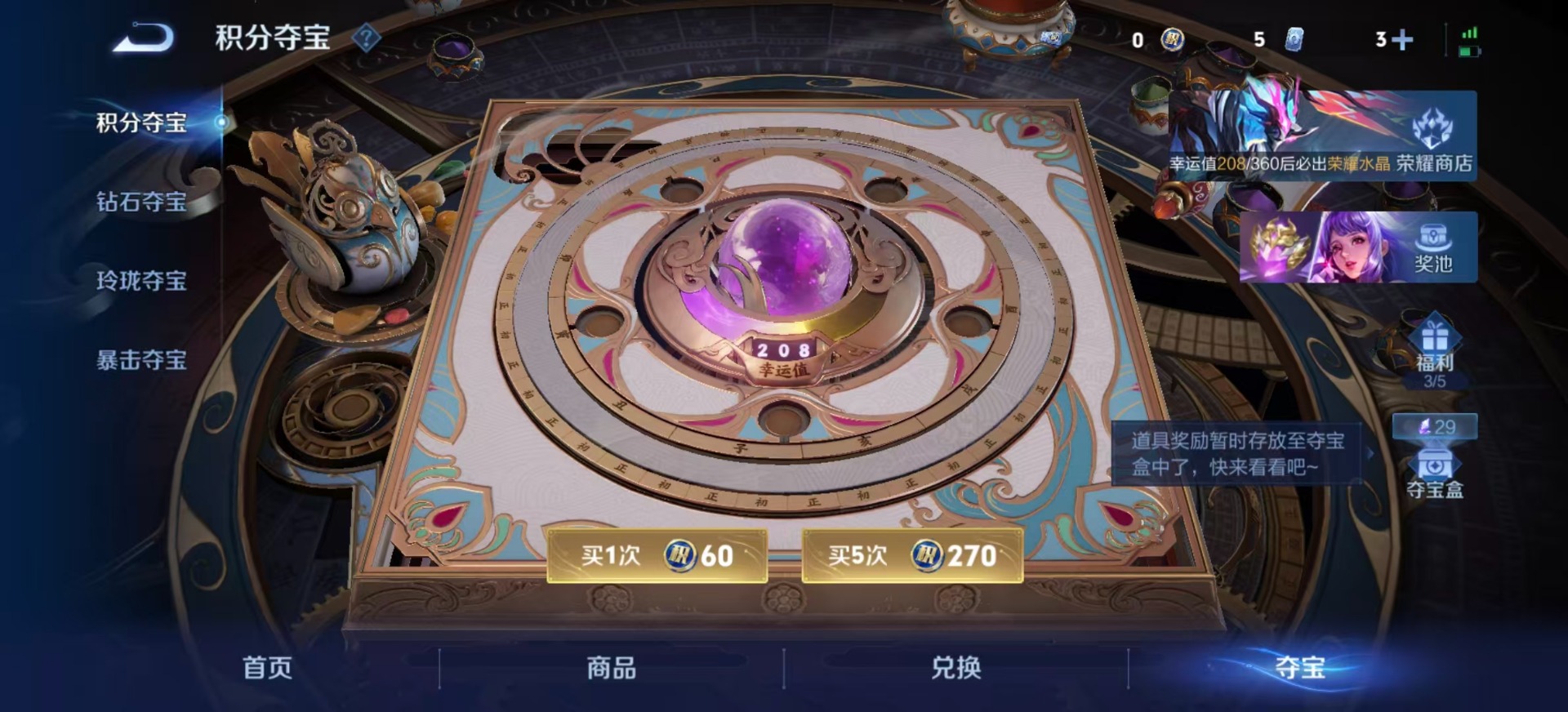 WZQM4271988王者荣耀账号详情图18