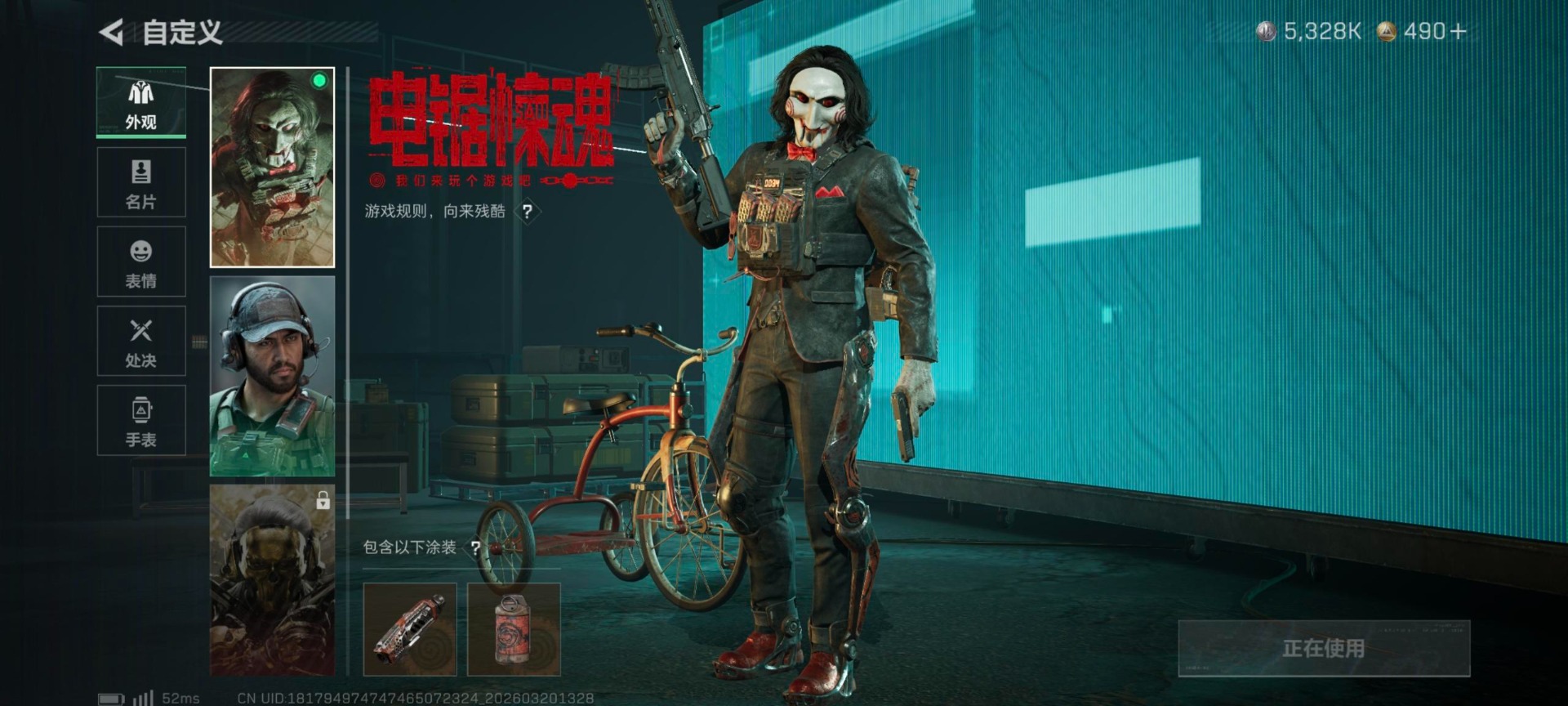 SJZQM477954三角洲行动账号详情图4