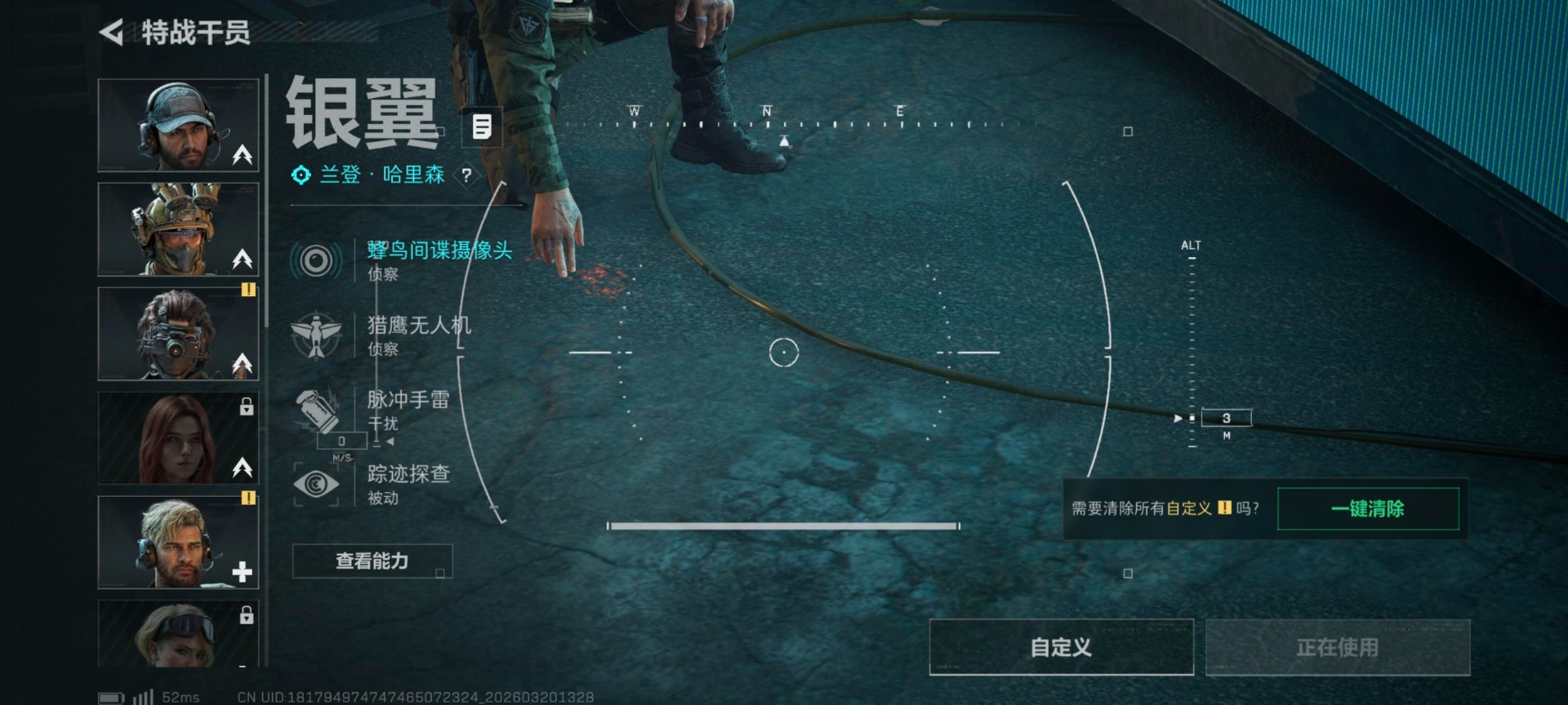 SJZQM477954三角洲行动账号详情图13