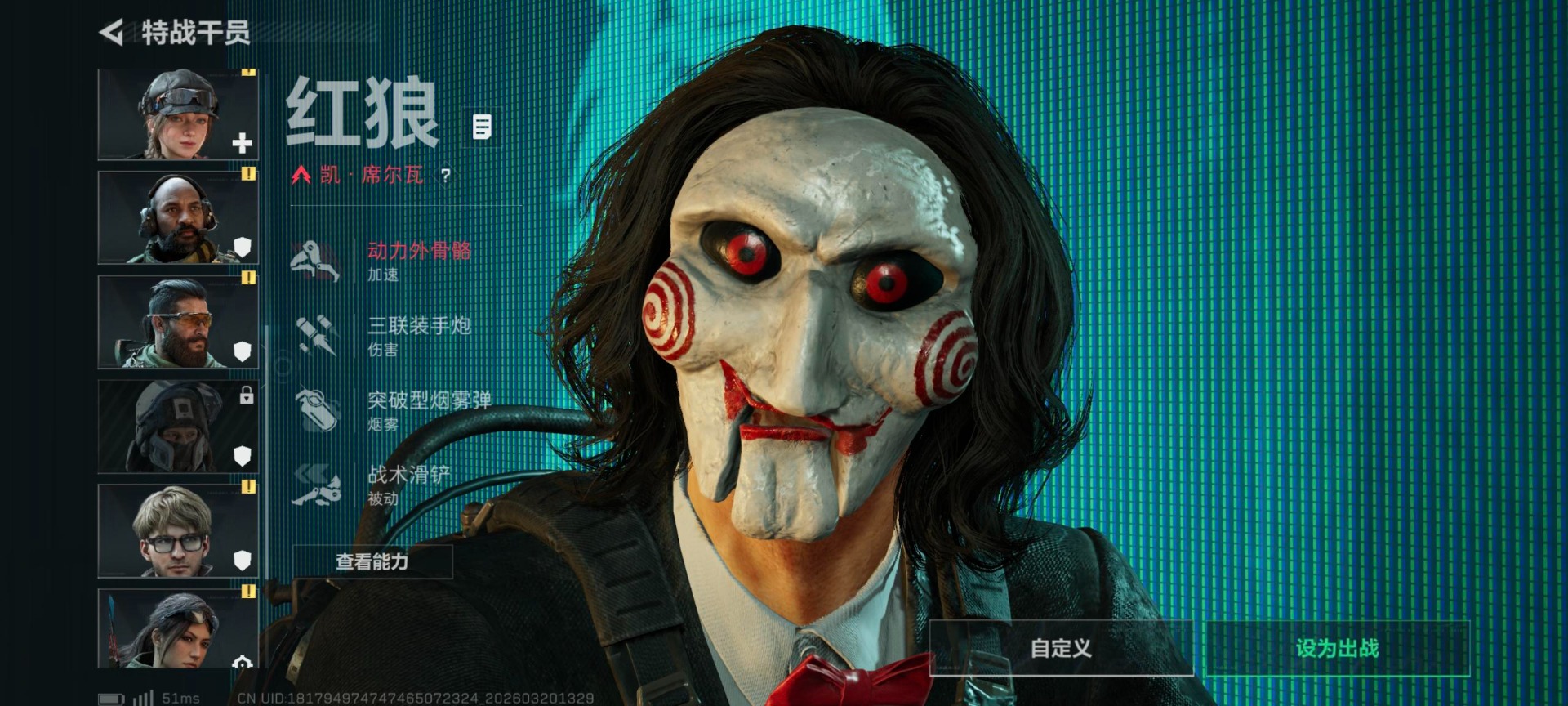 SJZQM477954三角洲行动账号详情图20