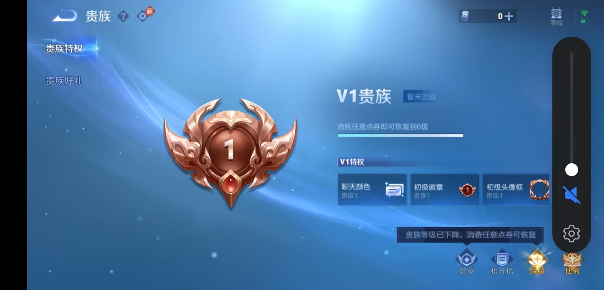 WZLX4252052王者荣耀账号详情图13