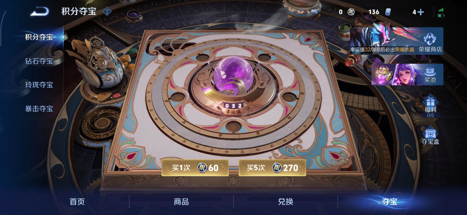 WZQM4252817王者荣耀账号详情图14