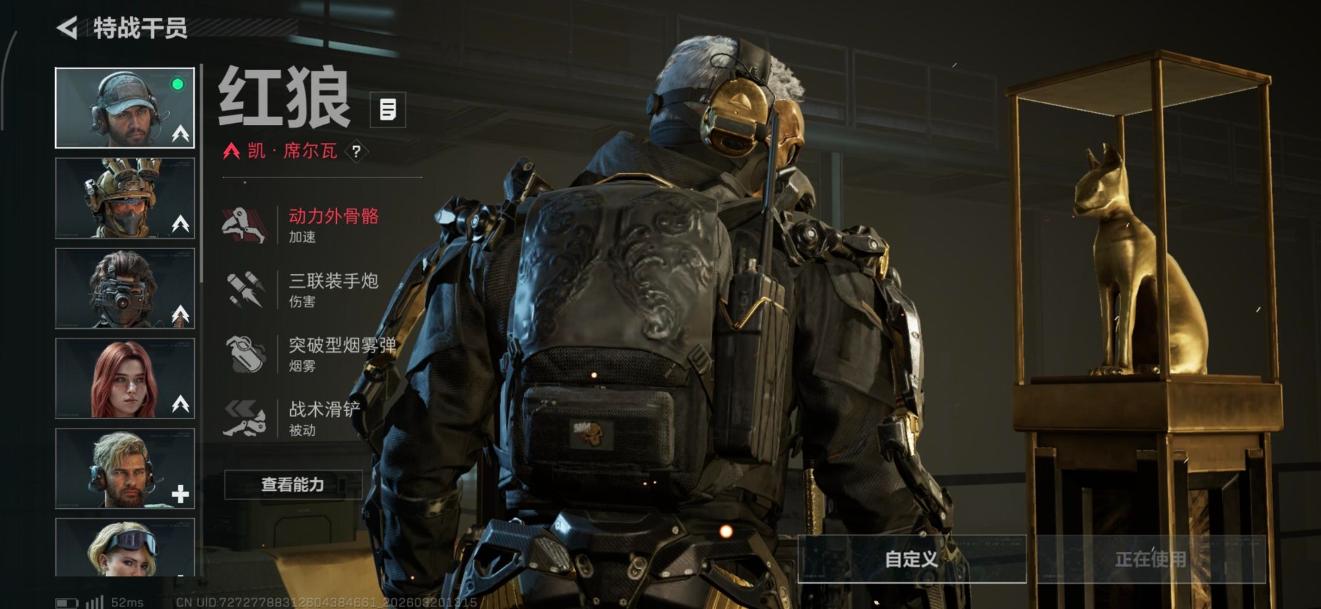 SJZQM477825三角洲行动账号详情图12 SJZQM477825三角洲行动账号详情图12