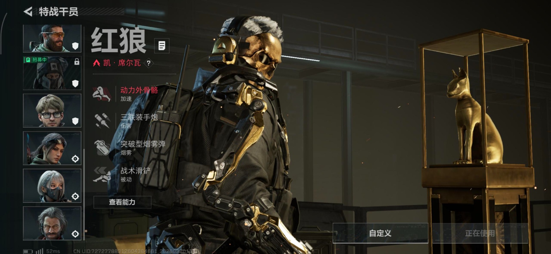 SJZQM485260三角洲行动账号详情图9 SJZQM485260三角洲行动账号详情图9