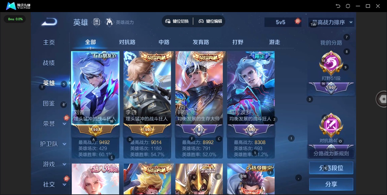 WZLX4252128王者荣耀账号详情图5