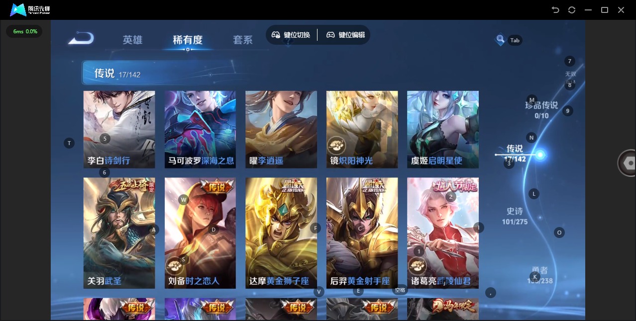 WZLX4252128王者荣耀账号详情图8