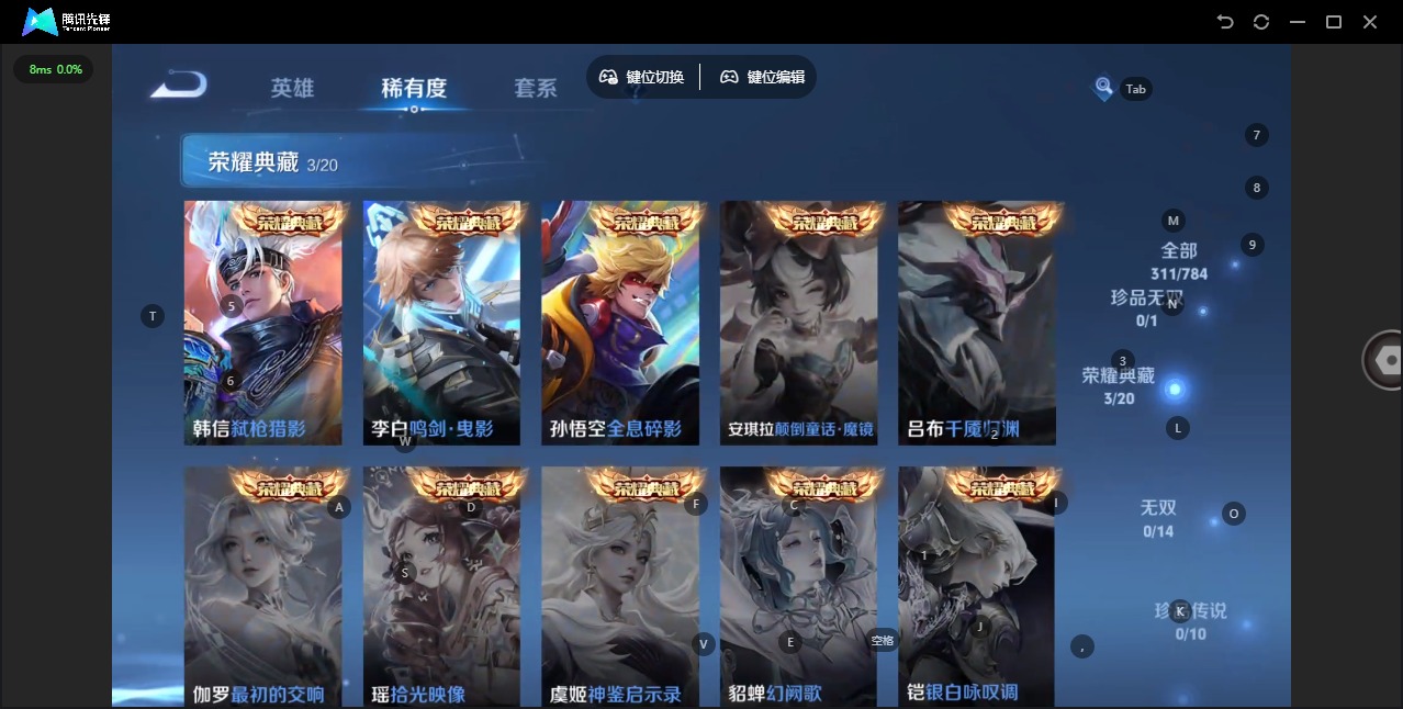 WZLX4252128王者荣耀账号详情图10