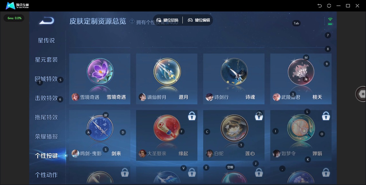 WZLX4252128王者荣耀账号详情图13