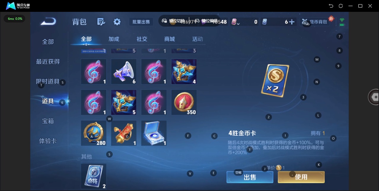 WZLX4252128王者荣耀账号详情图15