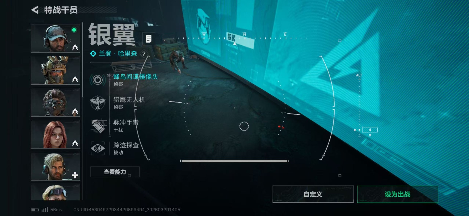 SJZQM492366三角洲行动账号详情图21