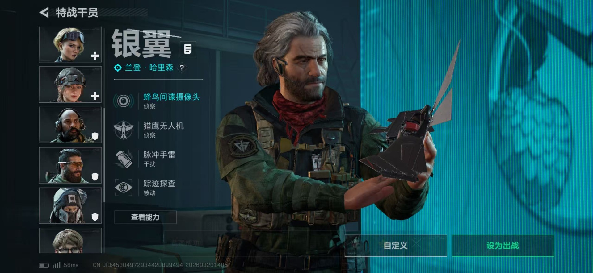 SJZQM492366三角洲行动账号详情图22