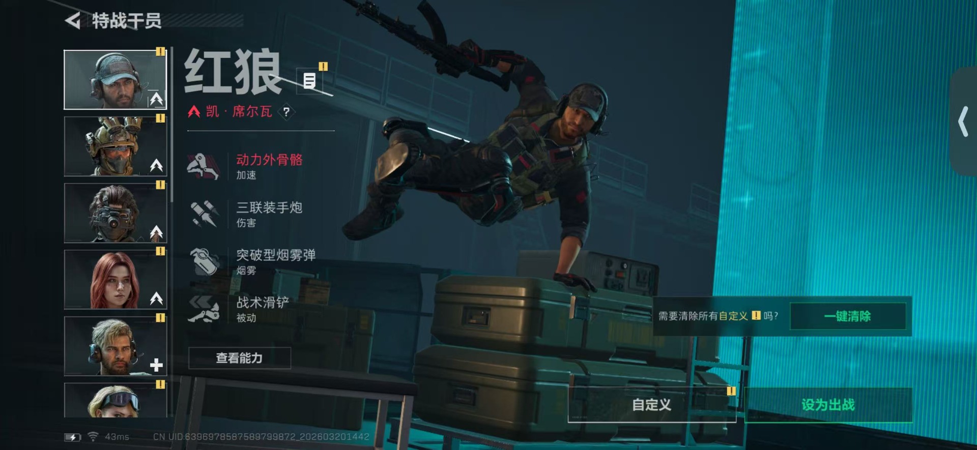 SJZQM485269三角洲行动账号详情图14