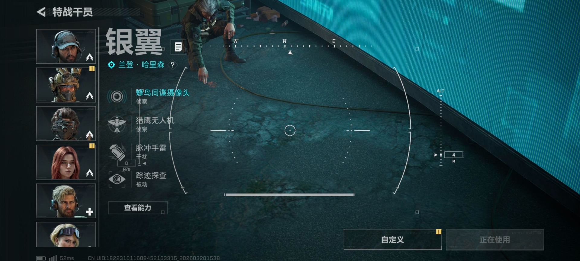 SJZQM477870三角洲行动账号详情图29