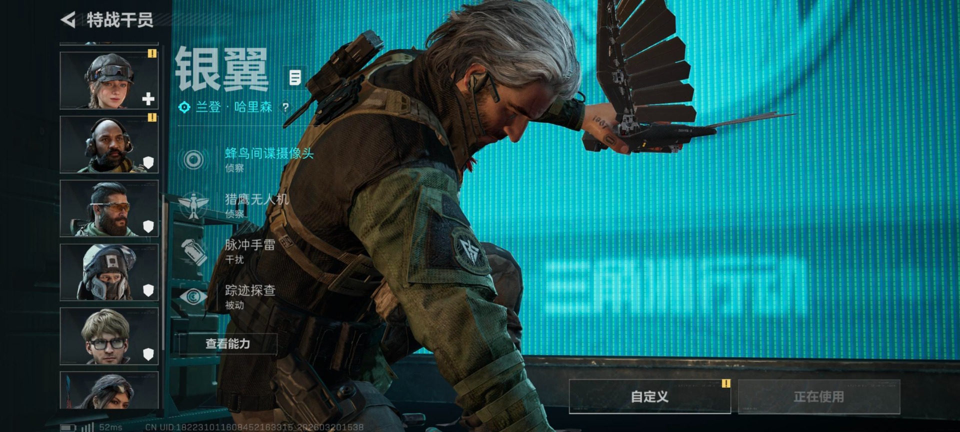 SJZQM485272三角洲行动账号详情图4