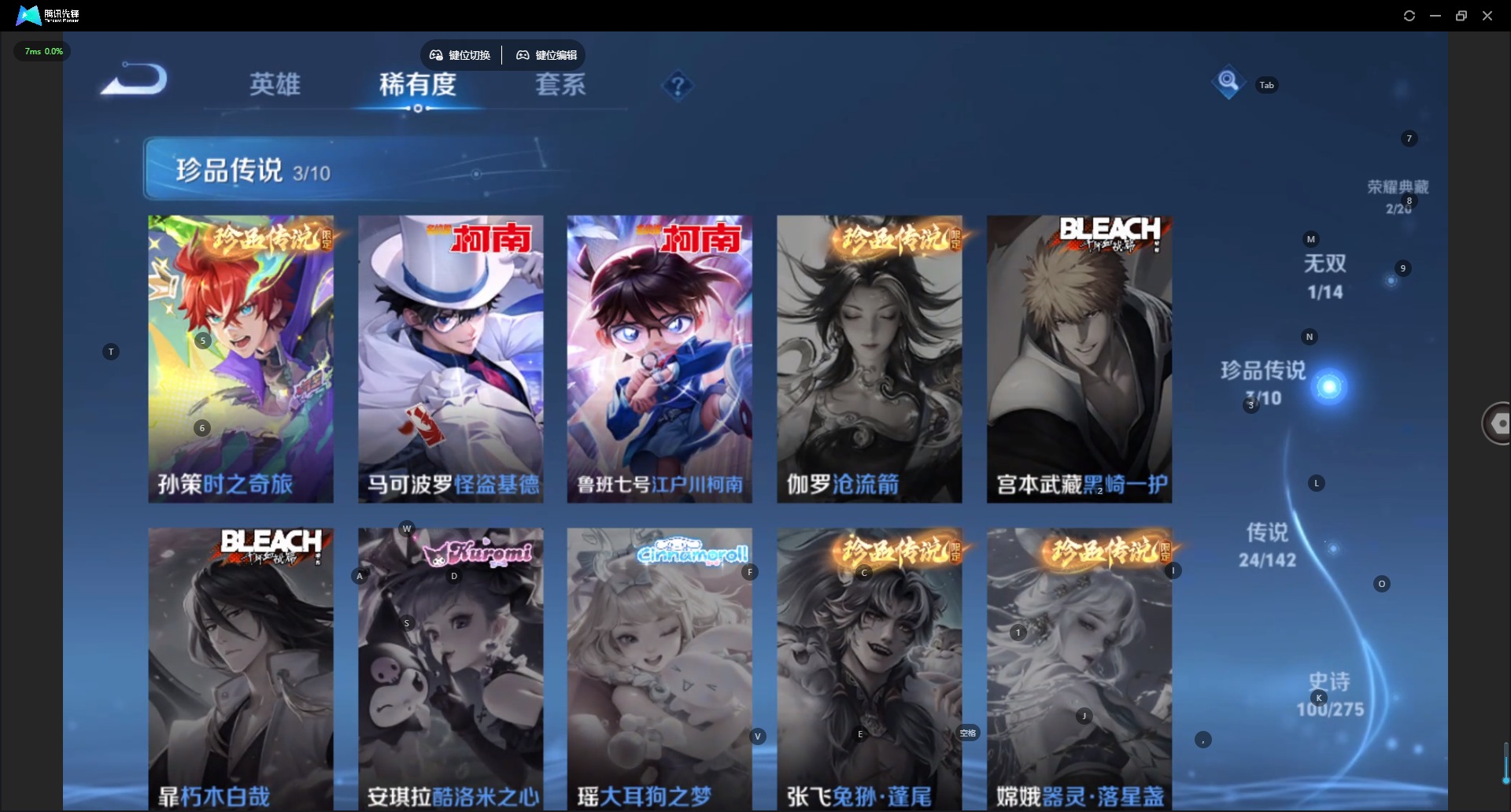 WZQM4252472王者荣耀账号详情图9 WZQM4252472王者荣耀账号详情图9