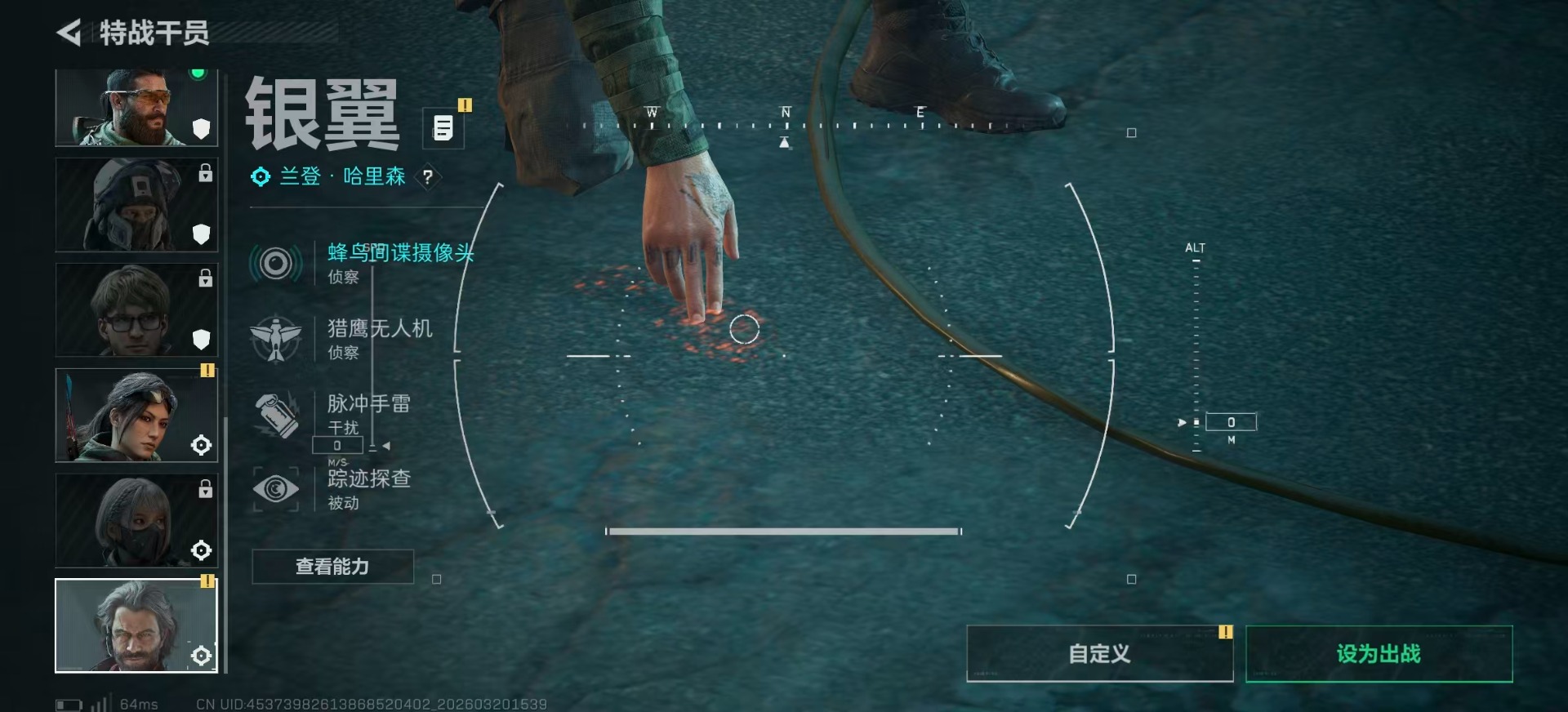 SJZQM477885三角洲行动账号详情图12 SJZQM477885三角洲行动账号详情图12