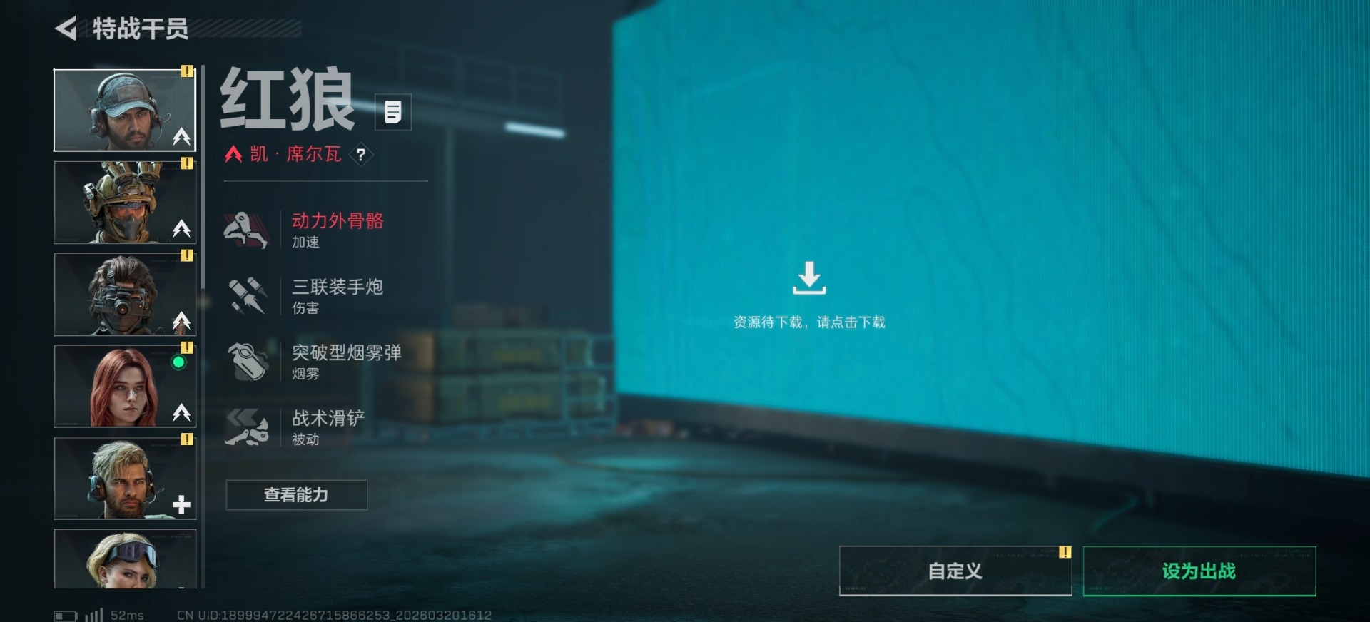 SJZQM485278三角洲行动账号详情图13