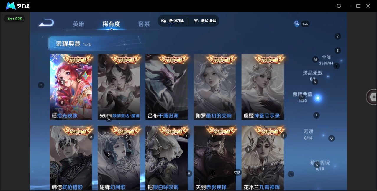 WZQM4252782王者荣耀账号详情图9