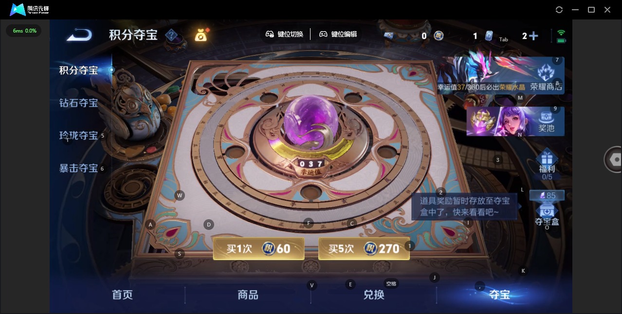 WZQM4252782王者荣耀账号详情图13