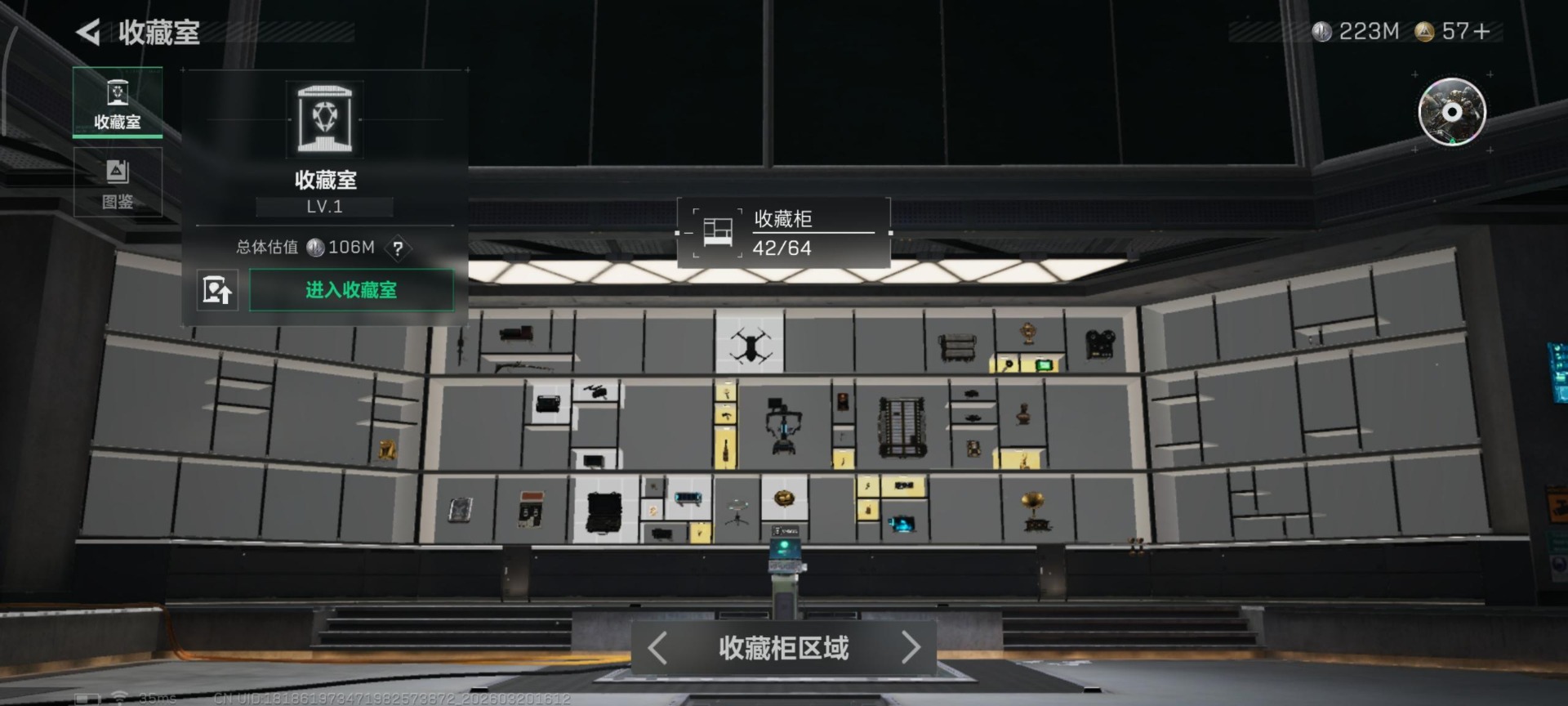 SJZQM478065三角洲行动账号详情图17