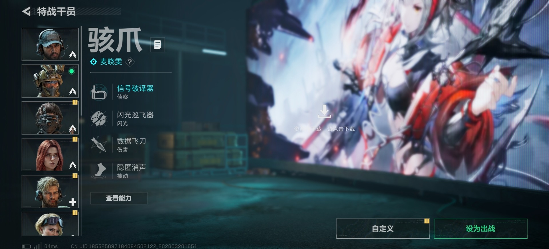 SJZQM485281三角洲行动账号详情图17