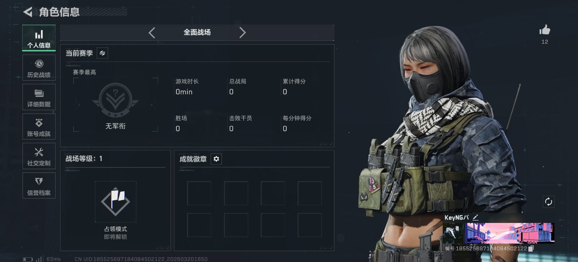 SJZQM485281三角洲行动账号详情图25