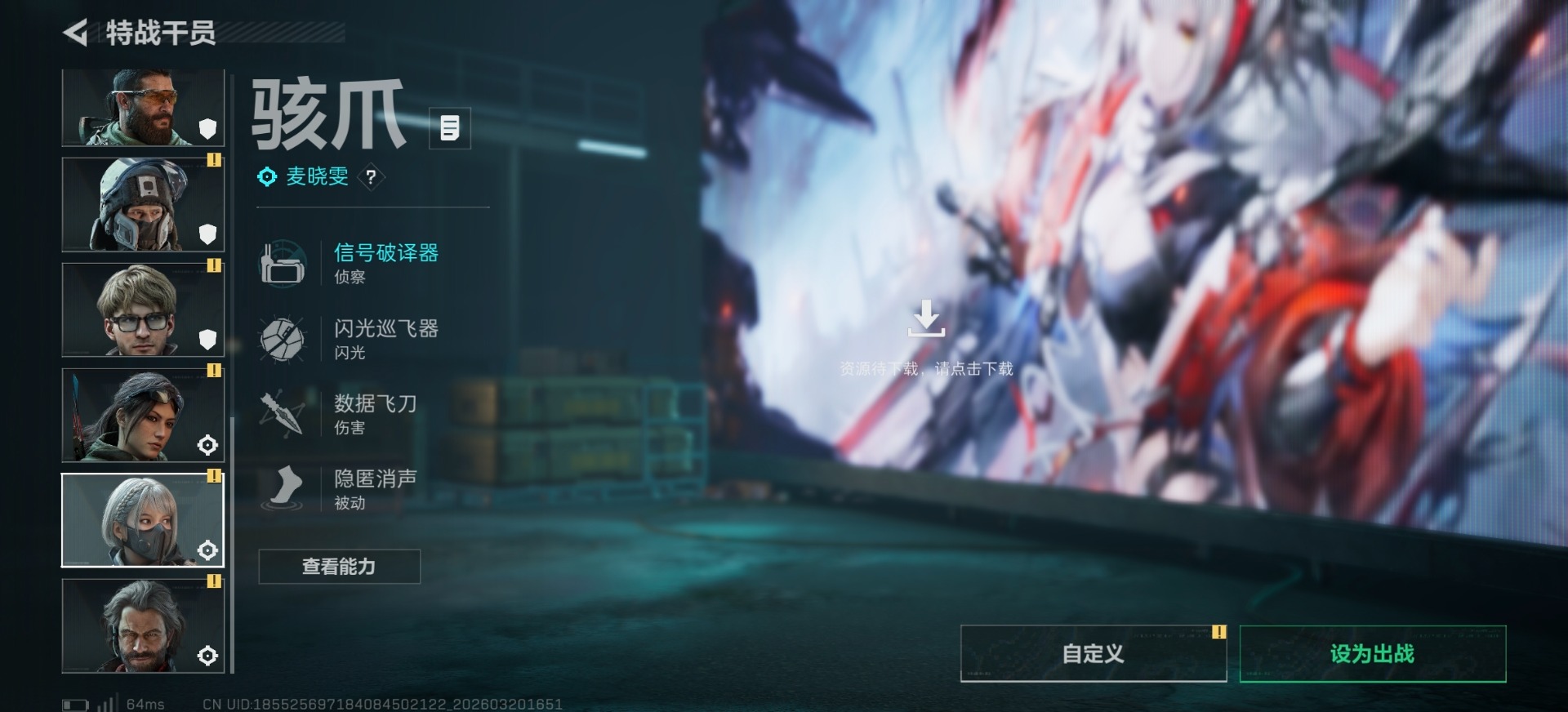 SJZQM485281三角洲行动账号详情图28