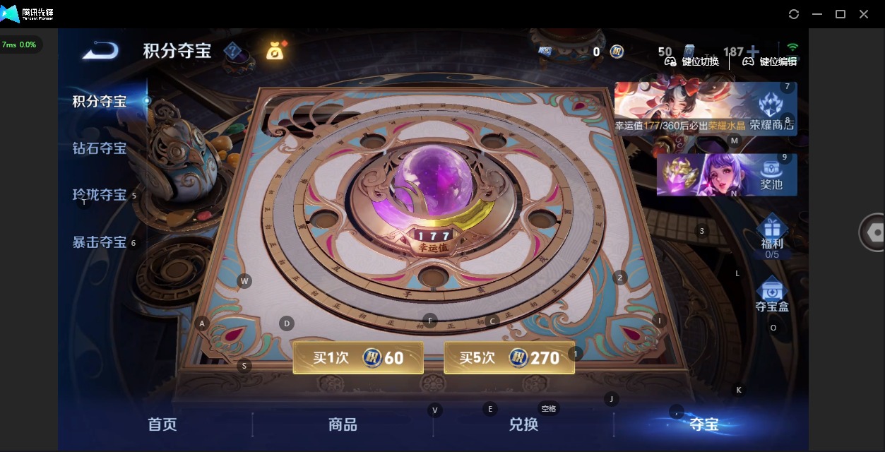 WZQM4272046王者荣耀账号详情图4