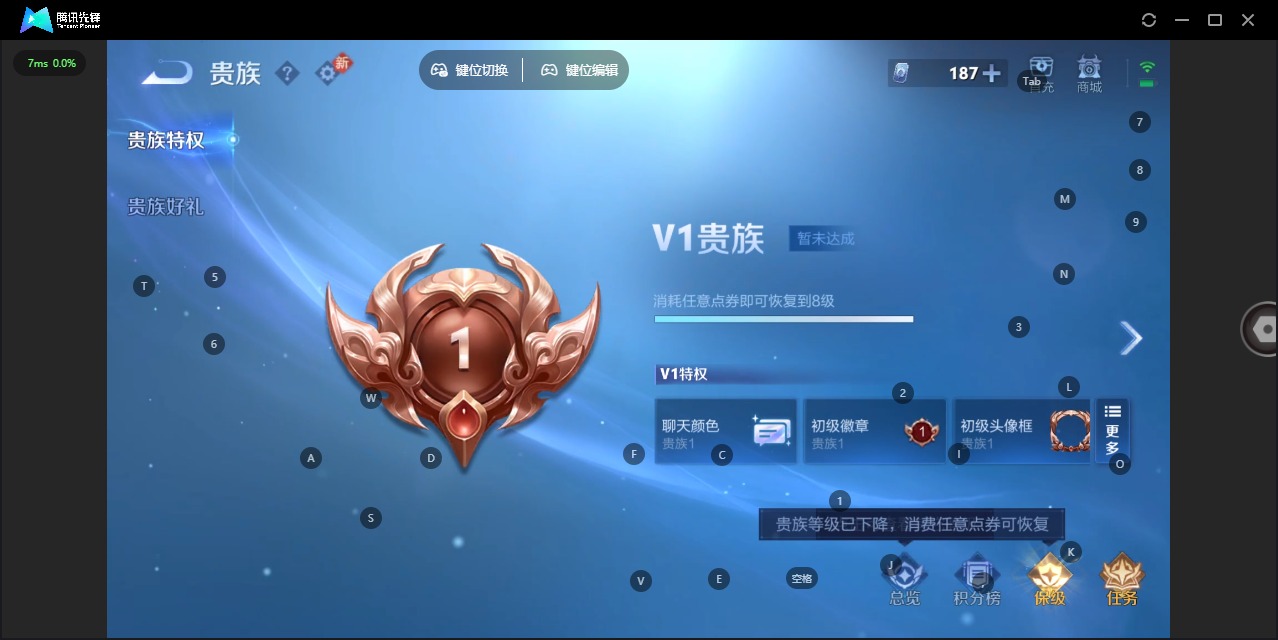 WZQM4272046王者荣耀账号详情图7