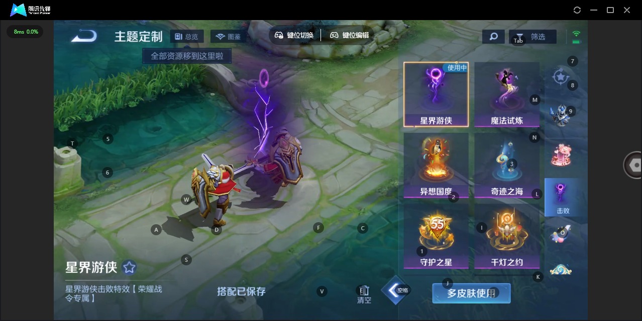 WZQM4272046王者荣耀账号详情图13