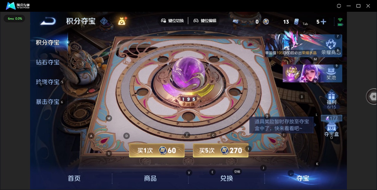 WZQM4254898王者荣耀账号详情图16