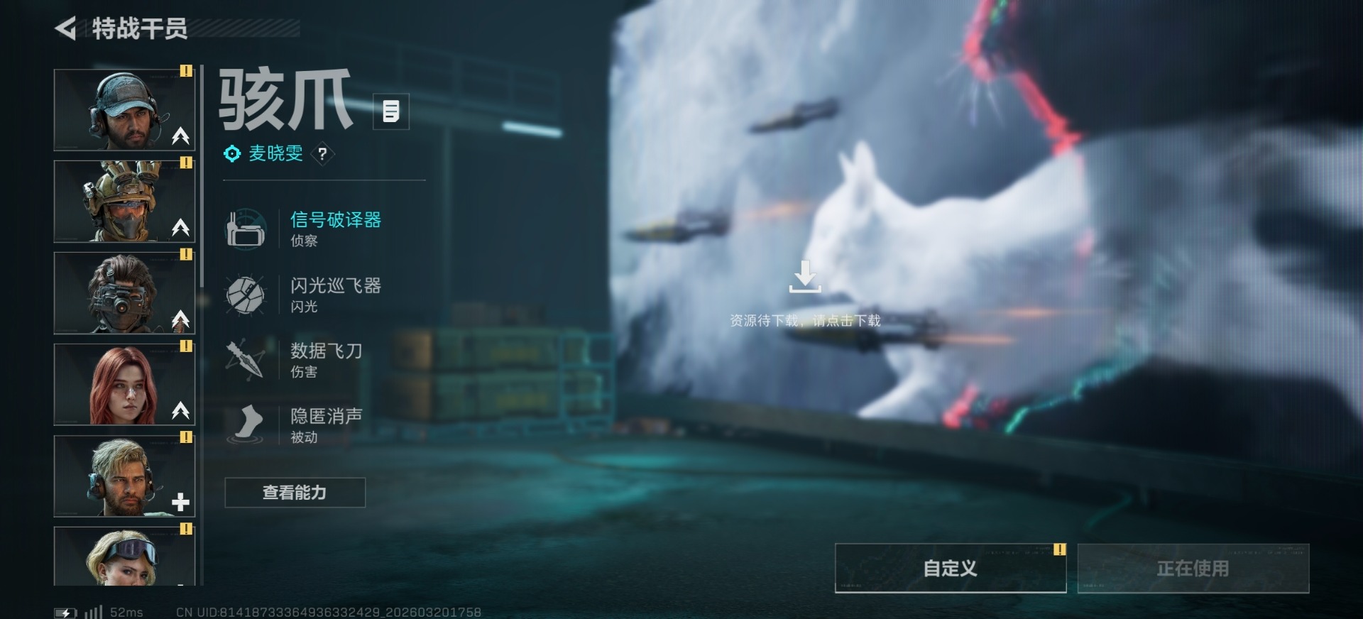 SJZQM477980三角洲行动账号详情图16