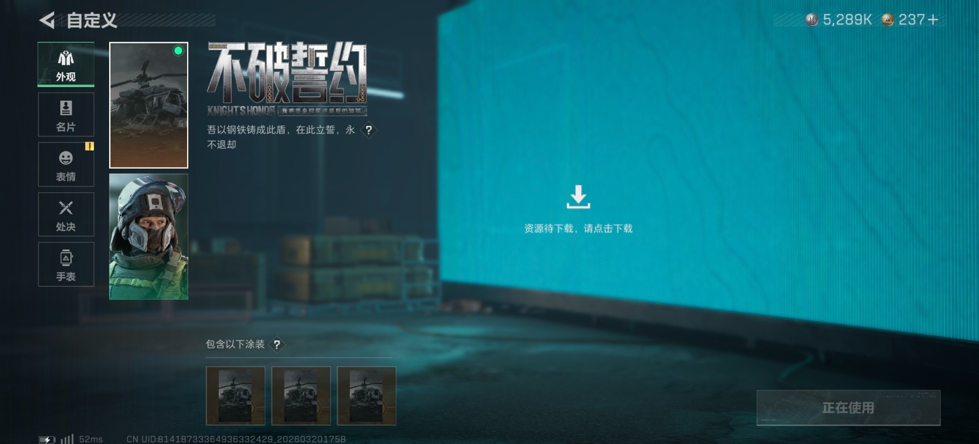 SJZQM477980三角洲行动账号详情图17